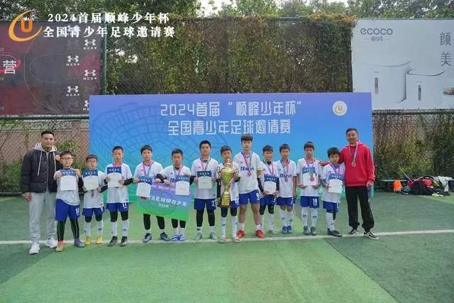 穆塞蒂接连败给中国选手，成就对手新高峰